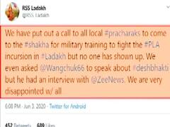 क्या चीन से मुकाबला करने के लिए अपने सदस्यों को ट्रेनिंग दे रहा RSS? जानिए क्या है सच्चाई