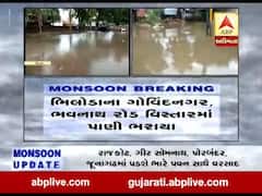 અરવલ્લી: ભારે વરસાદથી મોડાસા અને ભીલોડામાં રોડ પર ભરાયા પાણી, જુઓ વીડિયો 