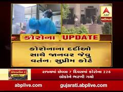 કોરોનાની સારવારને લઈ સુપ્રીમ કોર્ટને અસંતોષ, જુઓ વીડિયો