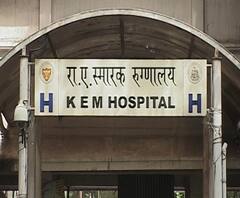 Mumbai Corona Update | केईएम रुग्णालयाच्या कॅन्टिनमधील 21 कर्मचाऱ्यांना कोरोना