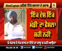 CM Captain ਦੀ ਪੰਜਾਬ ਦੇ ਲੋਕਾਂ ਨੂੰ ਅਪੀਲ, Corona 'ਤੇ ਹੋਰ ਕੀ ਕੁੱਝ ਬੋਲੇ ਸੁਣੋ