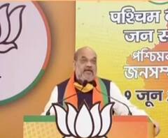 ক্ষমতায় আসার এক মিনিটের মধ্যেই বাংলায় চালু হবে আয়ুষ্মান প্রকল্প: অমিত শাহ 