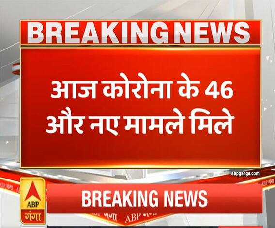Uttrakhand Prime: उत्तराखंड में पैर पसारता कोरोना, आज फिर 46 नए केस | ABP Ganga 