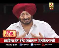 ਜਸਵਿੰਦਰ ਭੱਲਾ ਨੇ ਸੋਸ਼ਲ ਡਿਸਟੈਂਸਿੰਗ ਨਾਲ ਹੋਣ ਵਾਲੇ ਨੁਕਸਾਨ 'ਤੇ ਬਣਾਈ ਵੀਡੀਓ | Pukhraj Bhalla | Funny Video 