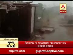 અમદાવાદના ધોળકા તાલુકાના કેલિયા વાસણા ગામમાં ભારે વરસાદ, જુઓ વીડિયો