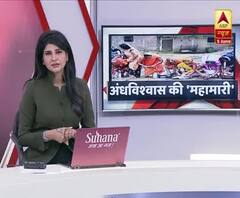 How will superstitions regarding Coronavirus come to an end?