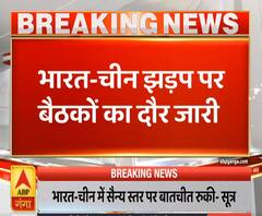 Ganga Dopahar: भारत-चीन झड़प पर बैठकों का दौर जारी | Indo-China Clash | ABP Ganga