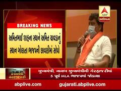 ભાજપમાં જોડાયેલા પૂર્વ ધારાસભ્યનો કોગ્રેસ પ્રેમ છલકાયો, અક્ષય પટેલે કહ્યુ- દેશમાં બે મોટા નેતા નરેન્દ્ર મોદી અને અમિત ચાવડા