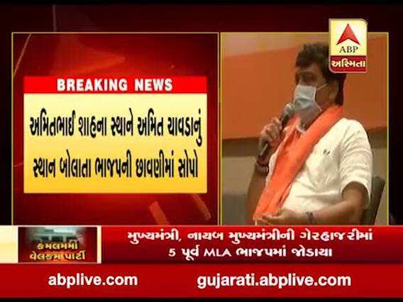 ભાજપમાં જોડાયેલા પૂર્વ ધારાસભ્યનો કોગ્રેસ પ્રેમ છલકાયો, અક્ષય પટેલે કહ્યુ- દેશમાં બે મોટા નેતા નરેન્દ્ર મોદી અને અમિત ચાવડા