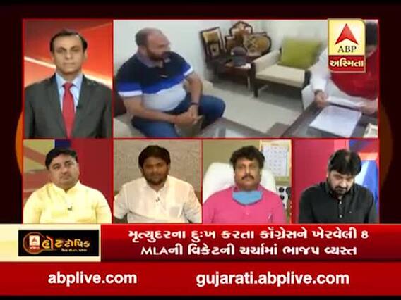 હૉટ ટૉપિક વિથ રોનક પટેલ: કોનો મત કિંમતી ? | June 6, 2020