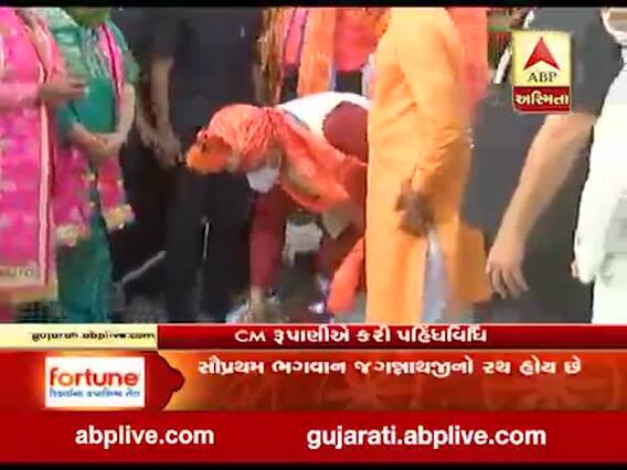 અમદાવાદ રથયાત્રાઃ મુખ્યમંત્રી રૂપાણીએ કરી પહિંદવિધિ, નીતિન પટેલ પણ જોડાયા