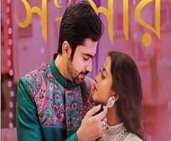 ‘স্পর্শহীন সোহাগ’! দৃপ্ত আর নয়নের ফুলশয্যা হল দূরে দূরে ছায়ায় ছায়ায়!