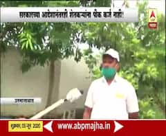 Farmer Loan | सरकारच्या आदेशानंतरही शेतकऱ्यांना पीक कर्ज नाही, बॅंकांकडून शासन निर्णयाला केराची टोपली! उस्मानाबाद
