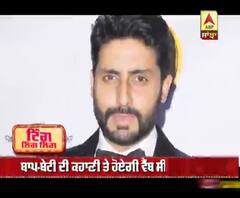 ਡਿਜੀਟਲ ਡੈਬਿਊ ਲਈ ਅਭਿਸ਼ੇਕ ਬੱਚਨ ਤਿਆਰ | Breathe: Into the Shadows | Season 2 