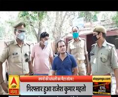 High Alert: सपनों की धांधली का मैटर सॉल्व, गिरफ्त में सॉल्वर गैंग का सरगना | ABP Ganga 