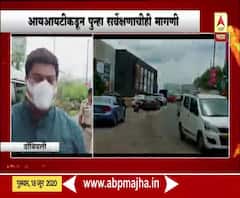 Dombivali Traffic Jam | डोंबिवलीतील जुना निळजे पूल हलक्या वाहनांसाठी सुरु करा : आ. राजू पाटील