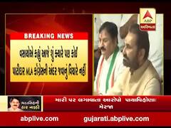 કોગ્રેસ ધારાસભ્ય લલિત વસોયાની જીભ લપસી, કહ્યુ- આજે શું ક્યારે પણ કોઇ પાટીદાર MLA કોગ્રેસની અંદર જવાનું વિચારે નહી