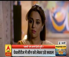 Mudde Ki Baat: 'रसभरी' जंग आपने देखी -सुनी ? | Rashbhari | Swara Bhaskar | ABP Ganga 