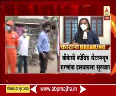 Cyclone Nisarga | चक्रीवादळाचा बीकेसीतल्या कोविड सेंटरला धोका; रुग्णांना इतर सेंटरला हलवायला सुरुवात