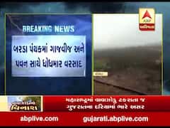 પોરબંદર જિલ્લામાં નિસર્ગ વાવાઝોડાની અસર, બરડા પંથકમાં પવન સાથે ધોધમાર વરસાદ