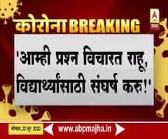 Ashish Shelar | ...म्हणे उत्तराला बांधिल नाही, उच्च शिक्षणमंत्र्यांचा हा अहंकार : आशिष शेलार