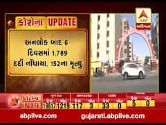 અમદાવાદમાં કોરોનાના નવા 289 કેસ નોંધાયા, જુઓ વીડિયો 