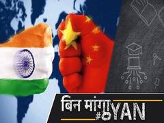 भारत में चल रहा #BoycottChina, लेकिन चीन से आयात पर टिके हैं भारतीय उपभोक्ता | ABP Uncut