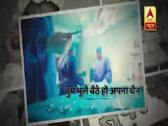 Super Doctor: देश के डॉक्टर्स को समर्पित ABP News की पेशकश
