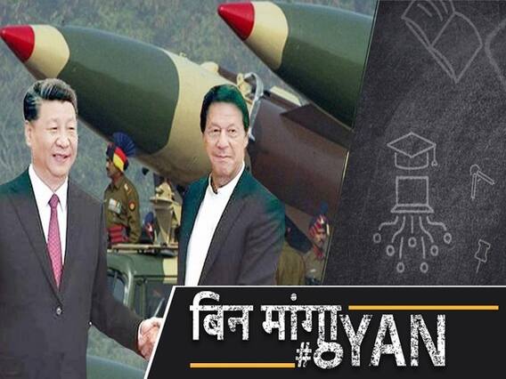 पाकिस्तान-चीन के पास भारत से ज्यादा परमाणु हथियार कैसे आए?| ABP Uncut