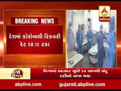 Coronavirus: દેશમાં કોરોના સંક્રમિતોની સંખ્યા પાંચ લાખને પાર, જુઓ વીડિયો 