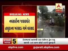 નવસારીના જલાલપોર તાલુકાના ખરસાડ ગામે વરસાદ, જુઓ વીડિયો 
