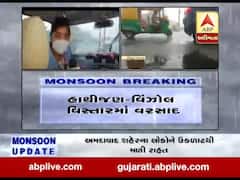 અમદાવાદના નારોલ વિસ્તારમાં વરસાદ, રસ્તા પર ભરાયા પાણી