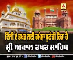 ਅਕਾਲ ਤਖ਼ਤ ਸਾਹਿਬ ਦੇ ਸਥਾਪਨਾ ਦਿਵਸ ਤੇ ਵਿਸ਼ੇਸ਼ 