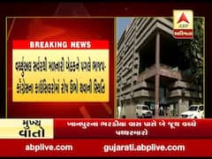 અમદાવાદ મહાનગરપાલિકાની આજે ઓનલાઇન સામાન્ય સભા મળશે, જુઓ વીડિયો 