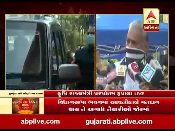 કેન્દ્રીય મંત્રી પરષોત્તમ રૂપાલાએ કહ્યુ- રાજ્યસભા ચૂંટણીમાં અમારા ત્રણેય ઉમેદવારો જીતશે