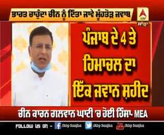 ਜਵਾਨਾਂ ਦੀ ਸ਼ਹਾਦਤ ਤੋਂ ਬਾਅਦ Congress ਦਾ Modi ਸਰਕਾਰ ਤੋਂ ਸਵਾਲ