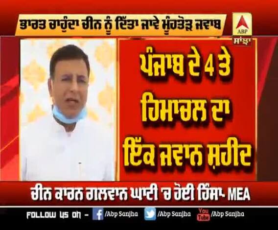 ਜਵਾਨਾਂ ਦੀ ਸ਼ਹਾਦਤ ਤੋਂ ਬਾਅਦ Congress ਦਾ Modi ਸਰਕਾਰ ਤੋਂ ਸਵਾਲ