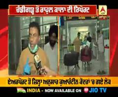 Lockdown ਕਾਰਨ NZ ਤੋਂ ਵਾਪਸ ਆਏ ਭਾਰਤੀਆਂ ਨੇ ਸੁਣਾਈ ਹੱਡਬੀਤੀ