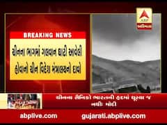 ચીનમાં ગલવાન ઘાટી આવેલી હોવાનો ચીન વિદેશ મંત્રાલયનો દાવો, જુઓ વીડિયો 