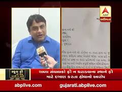 કોરોનાના કાળમાં સ્કૂલ ફી મુદ્દે લૂંટ ચાલતી હોવાનો ભાજપ નેતા વરુણ પટેલનો આરોપ, જુઓ વીડિયો