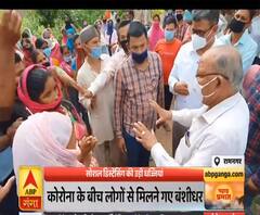 Pahad Prabhat: कोरोना के बीच लोगों से मिलने गए भाजपा प्रदेशाध्यक्ष बंशीधर भगत | ABP Ganga 