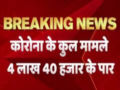 Corona Update : पिछले 24 घंटे में आए 14 हज़ार 933 नए मामले 