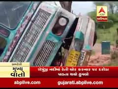ધોરાજીથી મહુવા જતી ડુંગળી ભરેલી ટ્રક પલટી, જુઓ વીડિયો