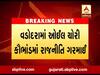 વડોદરામાં ઓઇલ ચોરી કૌભાંડમાં રાજનીતિ ગરમાઇ, કરણી સેનાએ પૂર્વ ધારાસભ્ય ધર્મેન્દ્રસિંહ વાઘેલાના સમર્થનમાં આપ્યું આવેદન