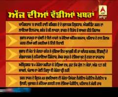 Headlines On ABP Sanjha (15-06-2020)