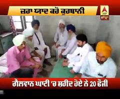 ਮਾਰਤੇ-ਮਾਰਤੇ ਮਰੇ ਹਮ, ਸ਼ਹੀਦਾਂ ਨੂੰ ਸਲਾਮ....