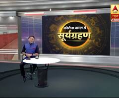 ...जब दिखा Ring Of Fire, अलग-अलग हिस्सों में कुछ ऐसा रहा नजारा