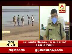 વલસાડ:ઉમરાગામ દરિયા કિનારેથી સોનાર ઉપકરણ મળી આવ્યું, જુઓ વીડિયો 