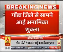 सामने आ गई अनामिका शुक्ला। Anamika Shukla