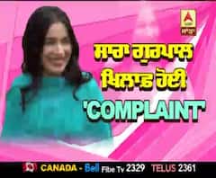 Sara Gurpal Interview on Lockdown | Latest Songs | Jassie Gill | Happy Raikoiti